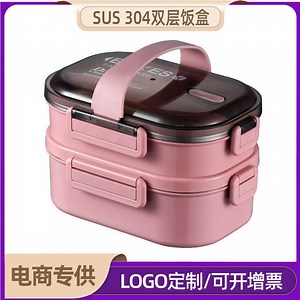 [Hot Item] Rectangular Stainless Steel Thermal Lunch Box with a Lid