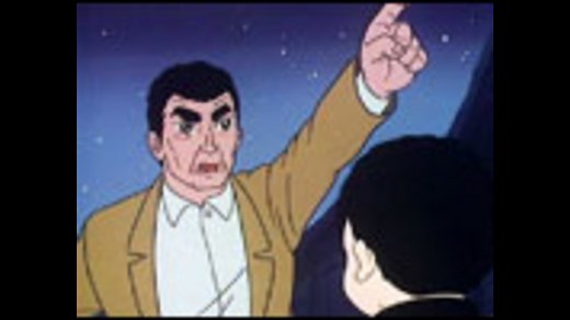 巨人の星 第1話【無料版】「めざせ栄光の星」