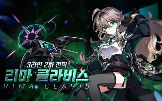 [艾尔之光韩服] 莉缇娅第三分支更新！被禁忌所吸引，超越边界的开拓者，Alychs