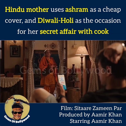'Ashram' is used as a cheap cover for elderly Hindu mother's secret romance with a cook,deliberately anchoring this affair to Diwali & Holi.Would Urduwood's Tillu dare script a devout woman of his own faith using a Dargah and Eid in this context?Jab tak Sanima hai, log ....