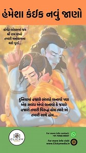 91 reactions · 12 comments | Clicky Media on Reels | Facebook