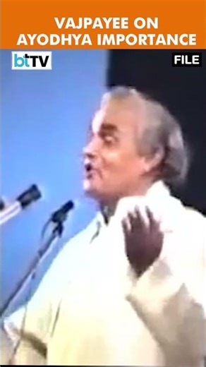 Atal Bihari Vajpayee Recalls Global Reverence For Lord Ram & How It Transcends Beliefs & Faiths