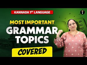1st Language Kannada | Complete Important Grammar Revision for Exams 💯
