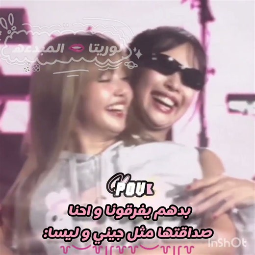 @Zainahヤ /#kpop #blink #blackpink #Jeinne