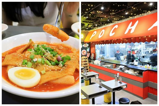 Pocha! Korean Street Dining – Korean Restaurant At Yishun With Omelette Fried Rice, Tteokbokki, Ramyeon, Corndog And More | DanielFoodDiary.com