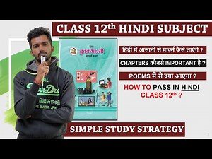HSC HINDI NEW PAPER PATTERN 2022|HINDI PAPER PATTERN | MAHARASHTRA BOARD | 12th New Syllabus |TIPS