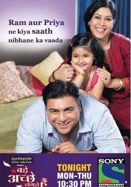 Bade Achhe Lagte Hai Season 1 - watch episodes streaming online