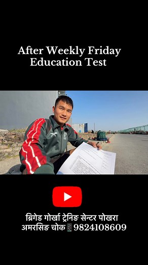 96K views · 4.9K reactions | After weekly Education test Preparation for GCSPF Intake 2026 | ब्रिगेड गोर्खा ट्रेनिङ सेन्टर पोखरा अमरसिङ चोक | Facebook