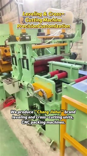 Does your metal processing need high-precision leveling and cross-cutting equipment?