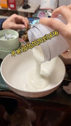 A recipe tutorial with plenty of ingredients. #foodtutorial #rice #milk #riceiceice