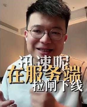 国行苹果AI凌晨意外偷跑又紧急撤回，没体验到的朋友别遗憾，看完它背后接入的“真实大模型”，你可能瞬间就心如止水了…… #apple ai #苹果 #iPhone #iOS更新 #大模型 #科技资讯