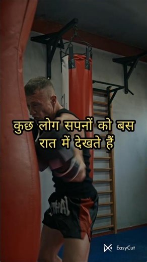 लक्ष्य तय करने का सही तरीका #trending #motivation #life #success #CopMindset #shorts