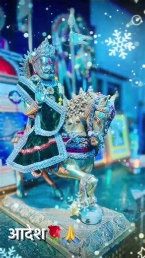 Gujrati Ramdev pir video 🙏🚩