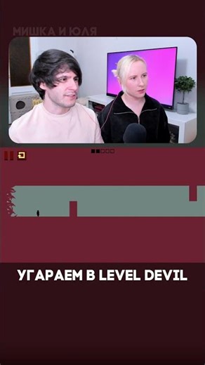 Let's play Level Devil together