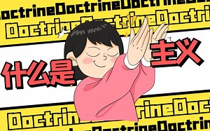 Ba'athism 复兴党主义