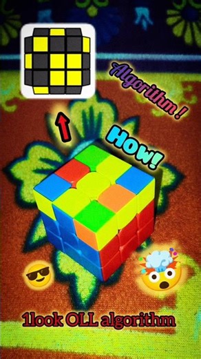 I case OLL algorithm(1look OLL case tutorial)