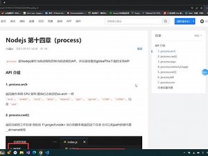 node教程 小满