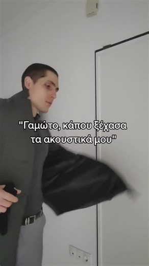 Μερικές φορές, όταν υπάρχει αδράνεια, το μυαλό αρχίζει να αφηγείται. ——————————— Έλα στη παρέα μας για συμβουλές και απαντήσεις σε θέματα ψυχικής υγείας και στείλε μου μήνυμα για ό,τι σε απασχολεί, είμαι εδώ για να βρούμε λύση Θοδωρής Κουκουλίδης 🎓 Κλινικός Ψυχολόγος (BSc, MSc) 🧠 CBT Psychotherapist | Πιστοποιημένος στη Γνωσιακή-Συμπεριφορική Ψυχοθεραπεία 🔬 Ερευνητικός Συνεργάτης Ιατρικής ΑΠΘ 🔍 Εξειδίκευση στην ψυχολογική υποστήριξη ατόμων με Πολλαπλή Σκλήρυνση (Α’ Νευρολογική, ΑΧΕΠΑ) 💻 Onl