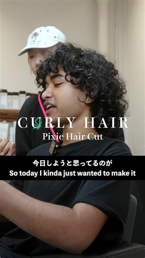 Location: Amsterdam, The Netherlands #assortamsterdam #assorthair #hairconsultation #hairtrends #hairtok #hairtransformation #curlyhair #curlyhairstyles #pixie #pixiecut #pixiehair #amsterdamhairsalon #hairsalonamsterdam #amsterdam The No.1 English Friendly International Hair Salon originally from Tokyo since 2006. We have branches in Tokyo, New York, Hong Kong, Amsterdam, and Sydney.