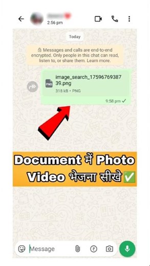WhatsApp Document Se Photo Video Kaise Bheje 🖼️✅| Document Se Photo Video Send Kaise Kare HD Quality