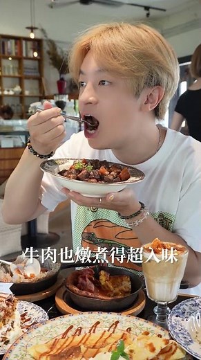 台灣台南早午餐｜Wom salone｜🗼台南的法式浪漫在這❗️紅酒牛肉也太好吃了吧✨嚇到｜台南餐廳推薦｜梅森Maysun