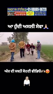 11K views · 33K reactions | DM for Credit/Deleting Reel and support...