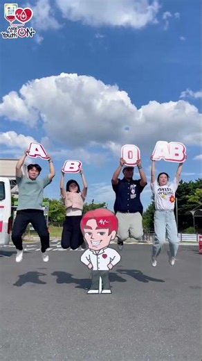 위아레드 뿅뿅뿅 A·B·O·AB