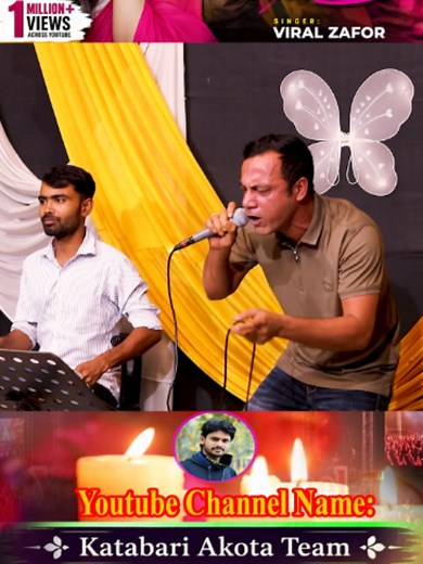 Bangla Folk Gan: Habibul Alom Katabari Performance