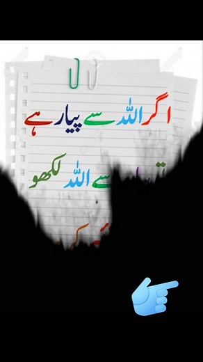 Understanding Arabic Text Through Visuals