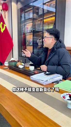 Are Bosses Really Keeping Up with the Times? This Trend is Getting Intense