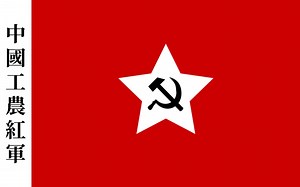 "八路军军歌"-Anthem of The Eighth Route Army