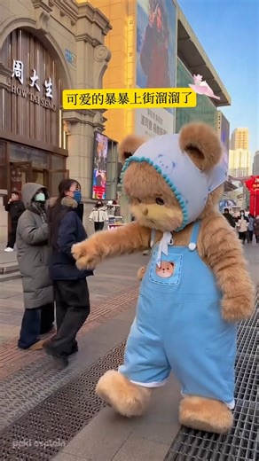 The Mall Team Adopt Teddy Bear