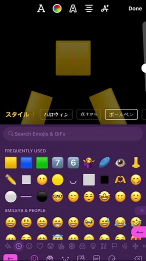 Discover Game Over Emoticons with Facemoji