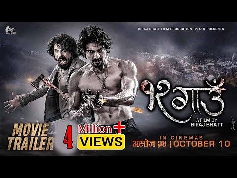 12 Gaun - Movie Official Trailer 2024 - Biraj Bhatta, Samir Bhatta - In Cinemas Asoj 24 | October 10