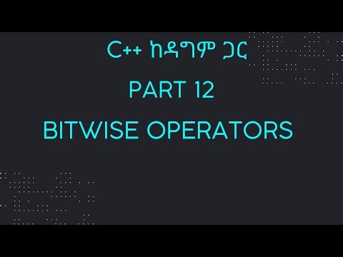 Part 12: Bitwise Operators | C++ ከዳግም ጋር