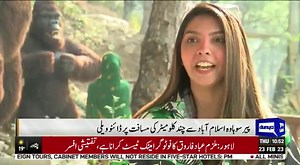 204K views · 3.5K reactions | Dino Valley 10 Mins from Monal Islamabad. Pakistan’s 1st ever Dinosaur Theme Park. #DinoValley #AmusementPark #DinosaurThemePark #Dinosaurs #Adventure #Islamabad #KPK #Fun | Dino Valley by A-Cube Pvt. Ltd. | Facebook