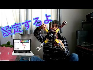 ドローンを作ろう（その３）ミッションプランナーによる設定