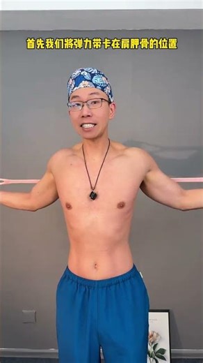 Home Workout Chest Sculpting Plan: Fix Drooping Breasts with Accessory Mil