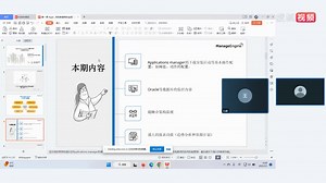 应用程序性能监控初体验