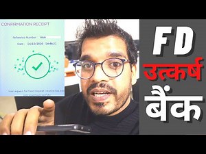 Utkarsh Small Finance Bank Online FD using Mobile in Hindi | उत्कर्ष बैंक में एफ डी खोलें मोबाइल से!
