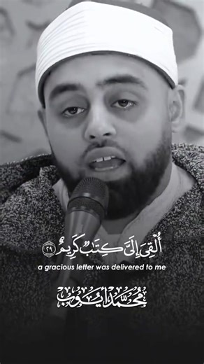 @Mohammad Ayyub asif #quran #muhammad_ayyub_asif #islamic_media #ramadhan2026 #foryoupage❤️❤️