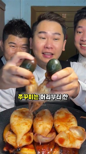 🐹🌶️쥐새끼 3형제의 먹방 대소동# #food