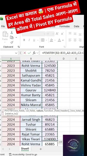 Excel का कमाल 🤯 | एक Formula से हर Area की Total Sales अलग-अलग कॉलम में | Pivot BY Formula
