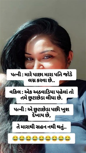 આવી જ કોમેડી રીલ્સ ને જોવા માટે મારી યુટ્યુબ ચેનલ ને સબ્સ્ક્રાઇબ કરો.🙏🙏#shorts #comedyshorts#viral