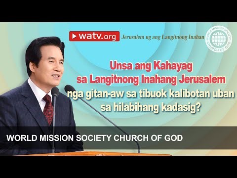Jerusalem ug ang Langitnong Inahan | Church of God