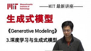 何恺明MIT最新讲座《Generative Modeling》-3.深度学习与生成式模型