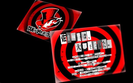 女神异闻录5风格预告信生成器！！