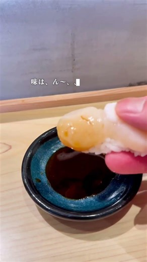 回転寿司で1番美味い塩釜港に行ってみた正直な感想