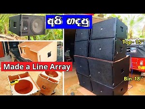 Line Array System - 15'' inch Line Array with 18 inch Bass Bin | How to Made a Line Array System
