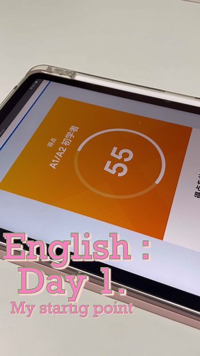 【My Starting Point. 】 I took the EF SET to check my English level. Result: A1/A2 — beginner.📚 It’s not high. But this is where my journey begins. I’m a Japanese nurse who wants to work internationally someday. 🌎 This is my starting point. Let’s see how far I can go. #studytok #studyvlog #dayinmylife